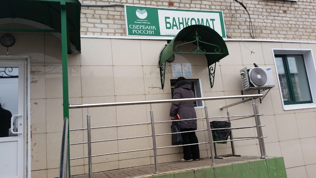 СберБанк