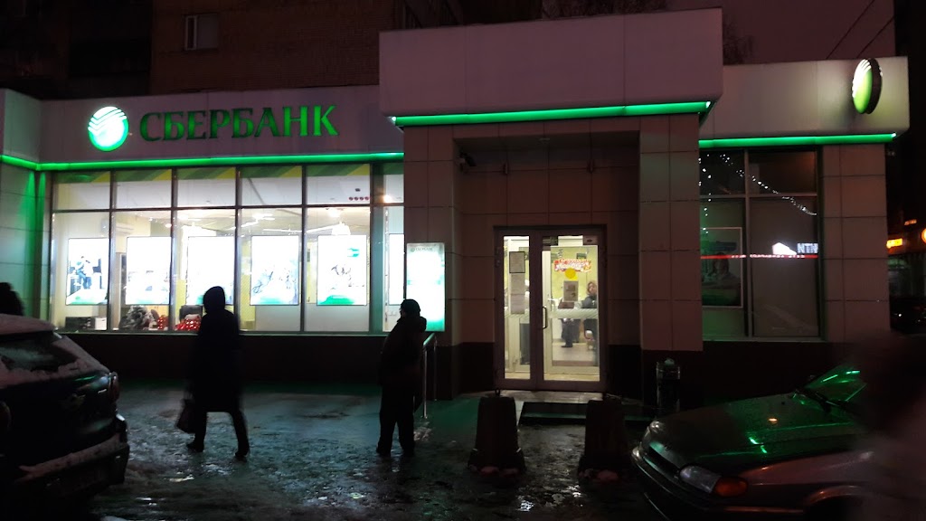 СберБанк