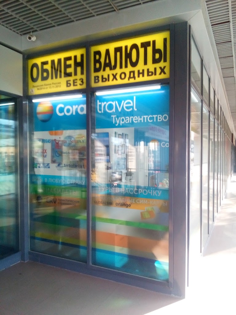  Аресбанк