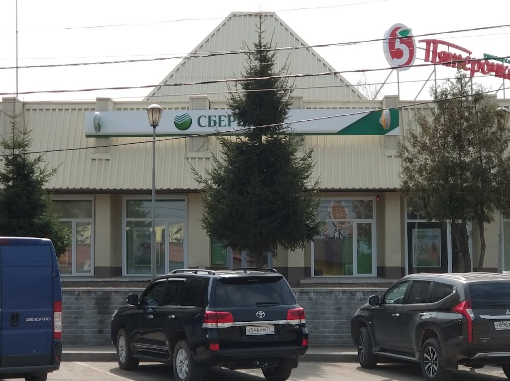 СберБанк