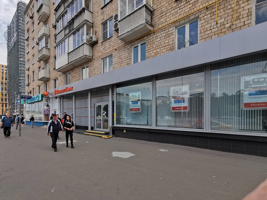 Абсолют Банк