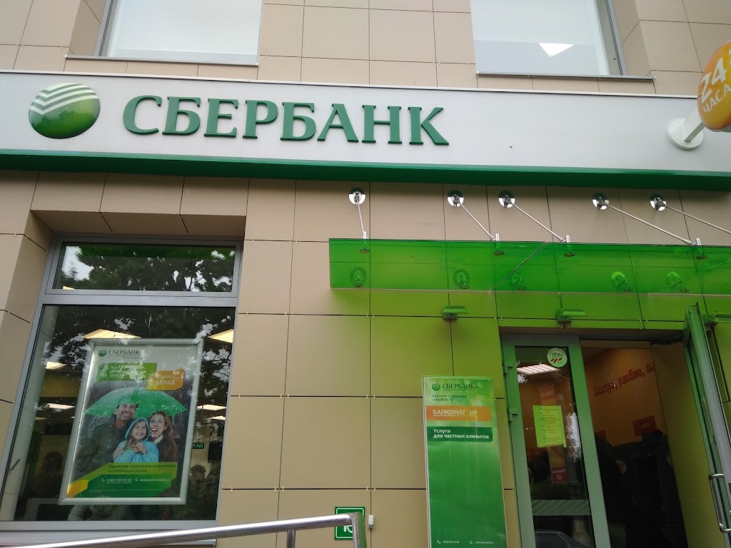 СберБанк