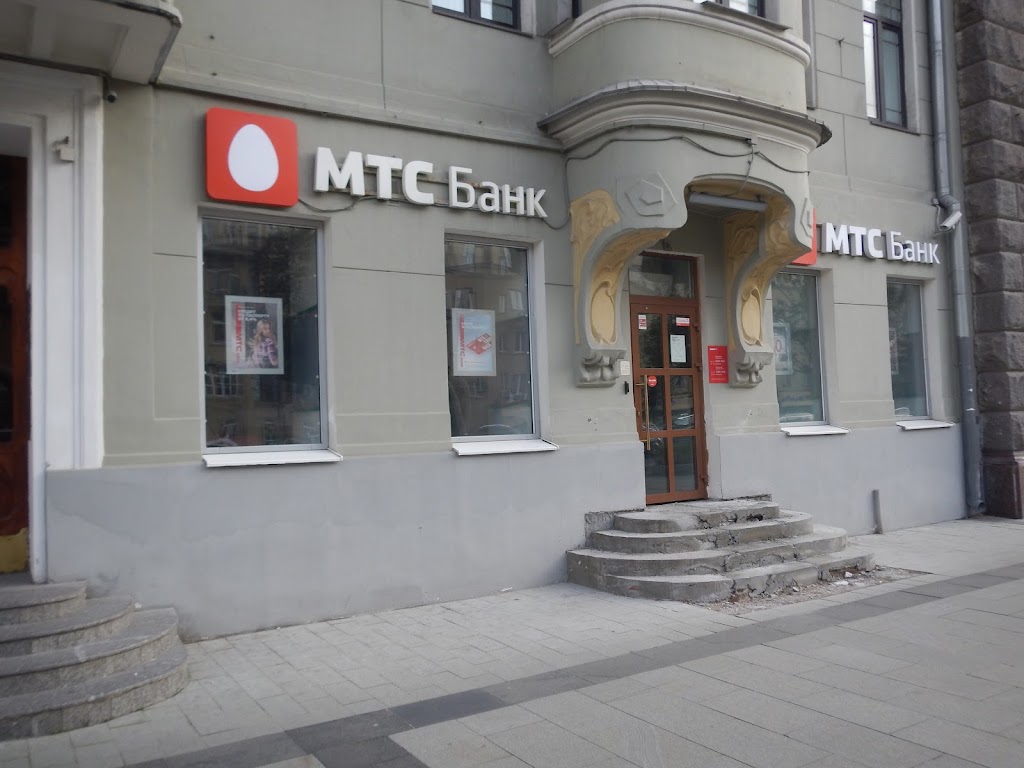  МТС Банк