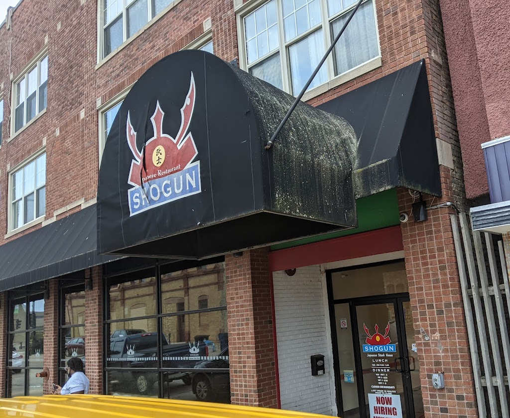  Shogun Steakhouse 将軍