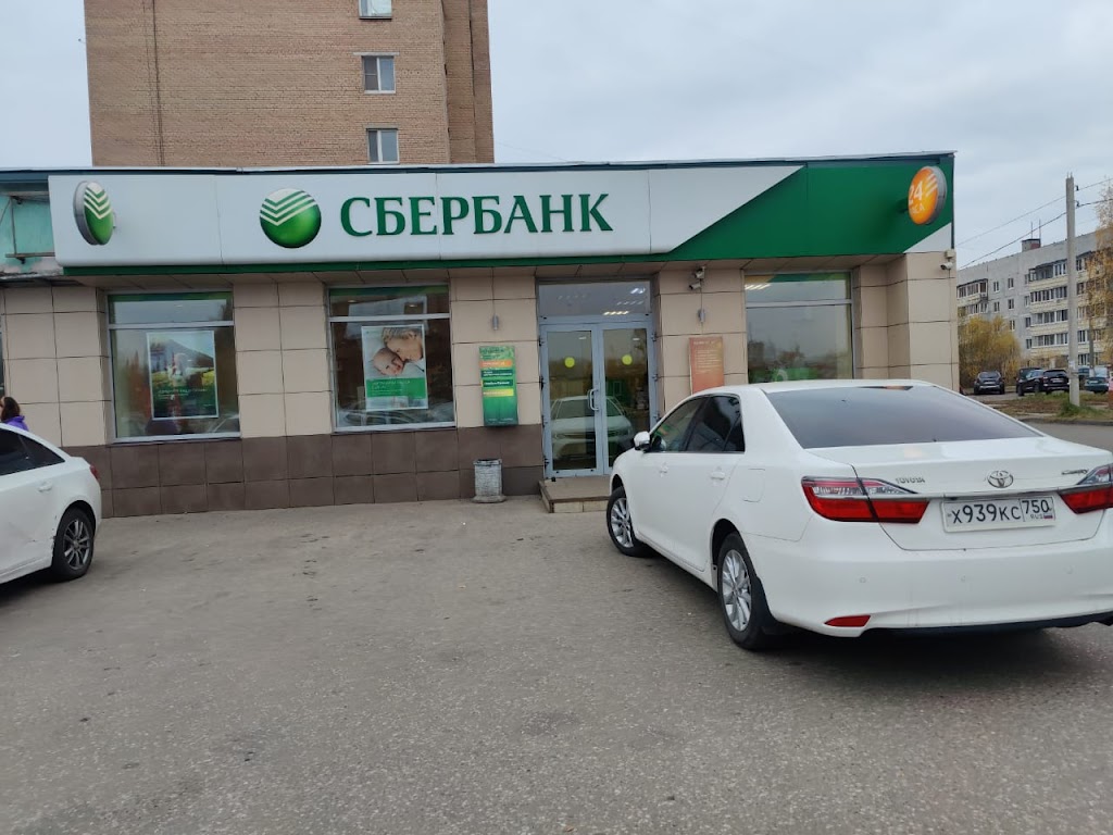 СберБанк