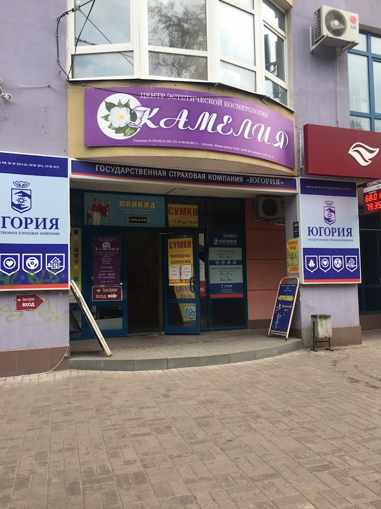 Агророс Банк