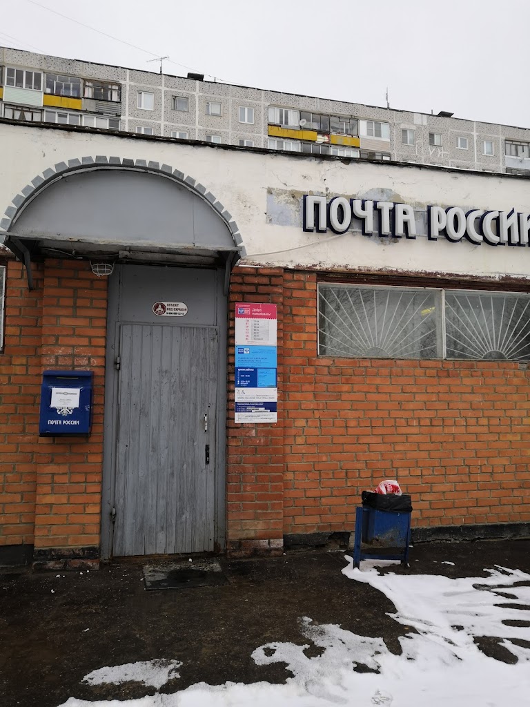 Почта Банк