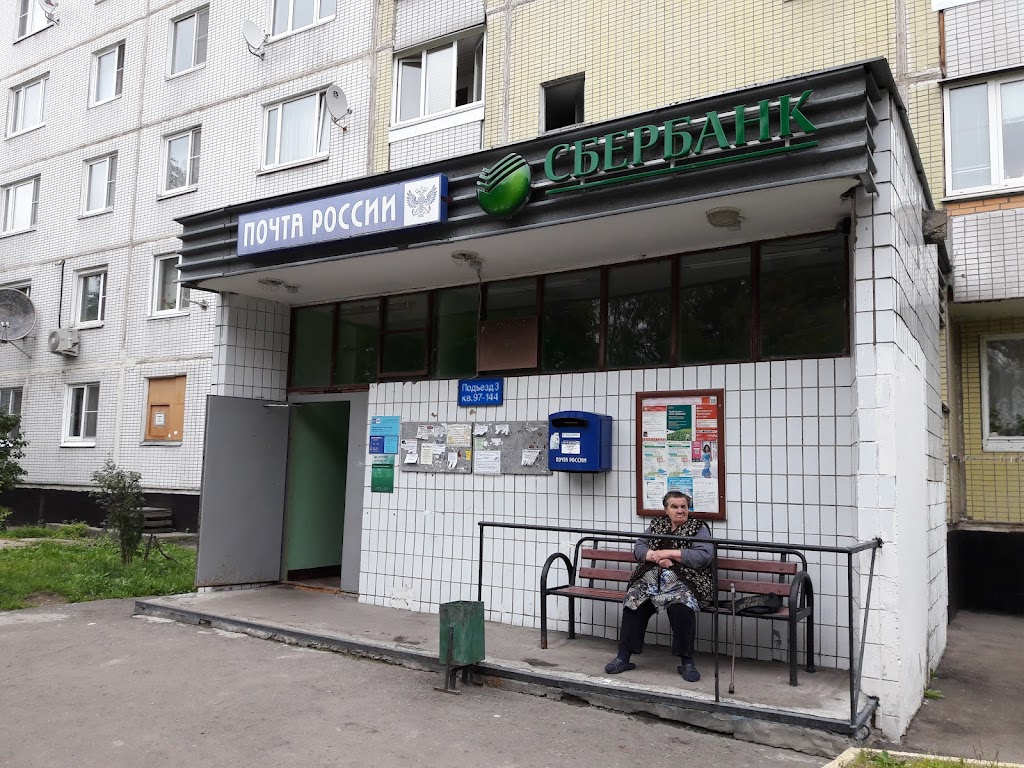  СберБанк