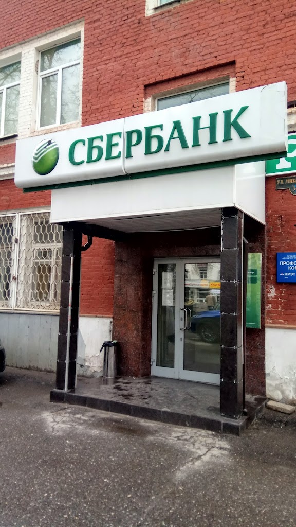  СберБанк