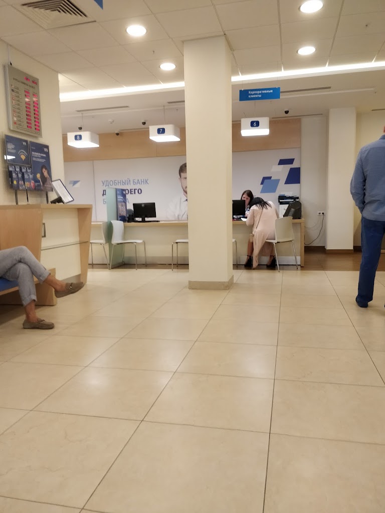  Банк ВТБ