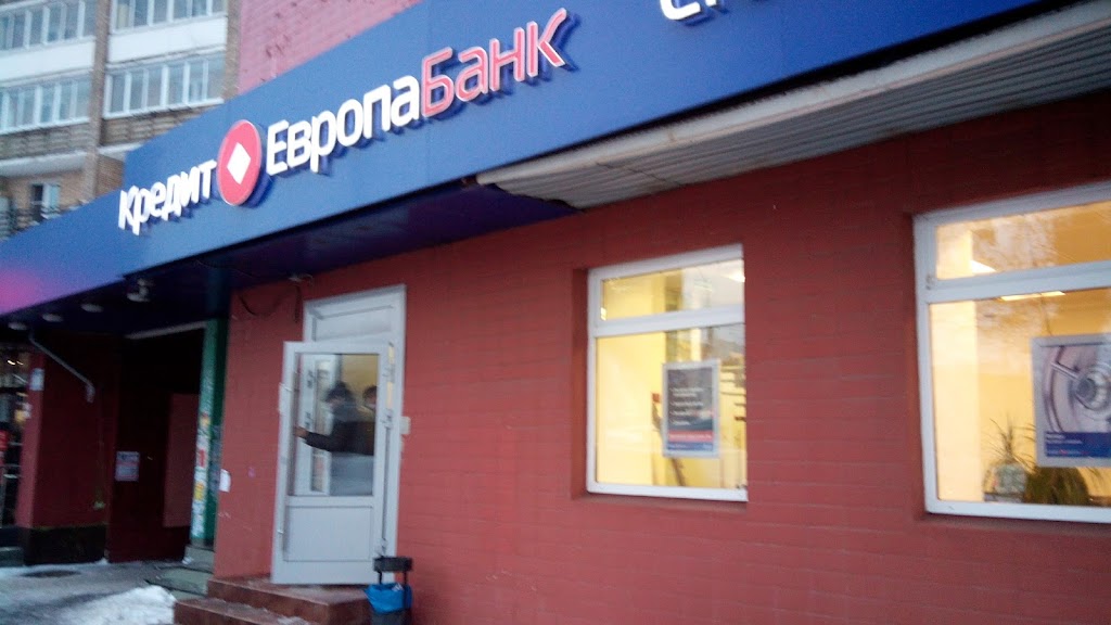  Кредит Европа Банк