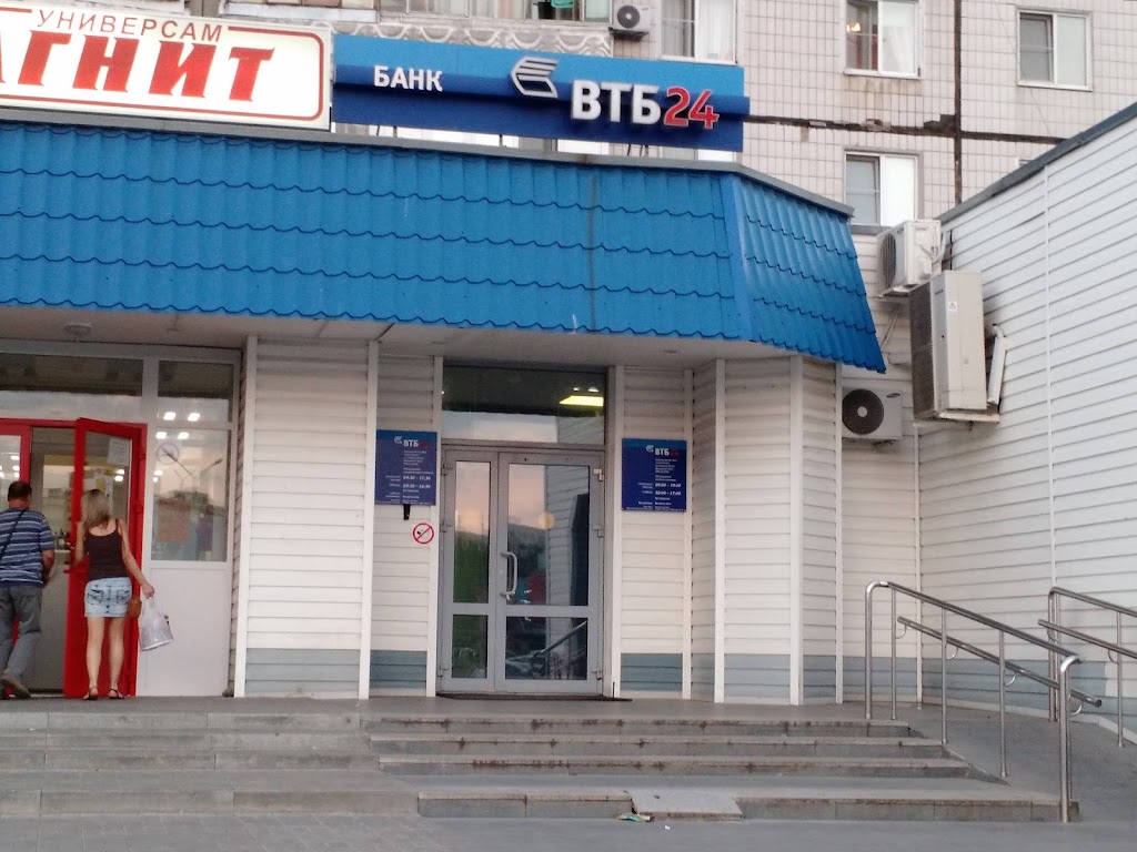 Банк ВТБ