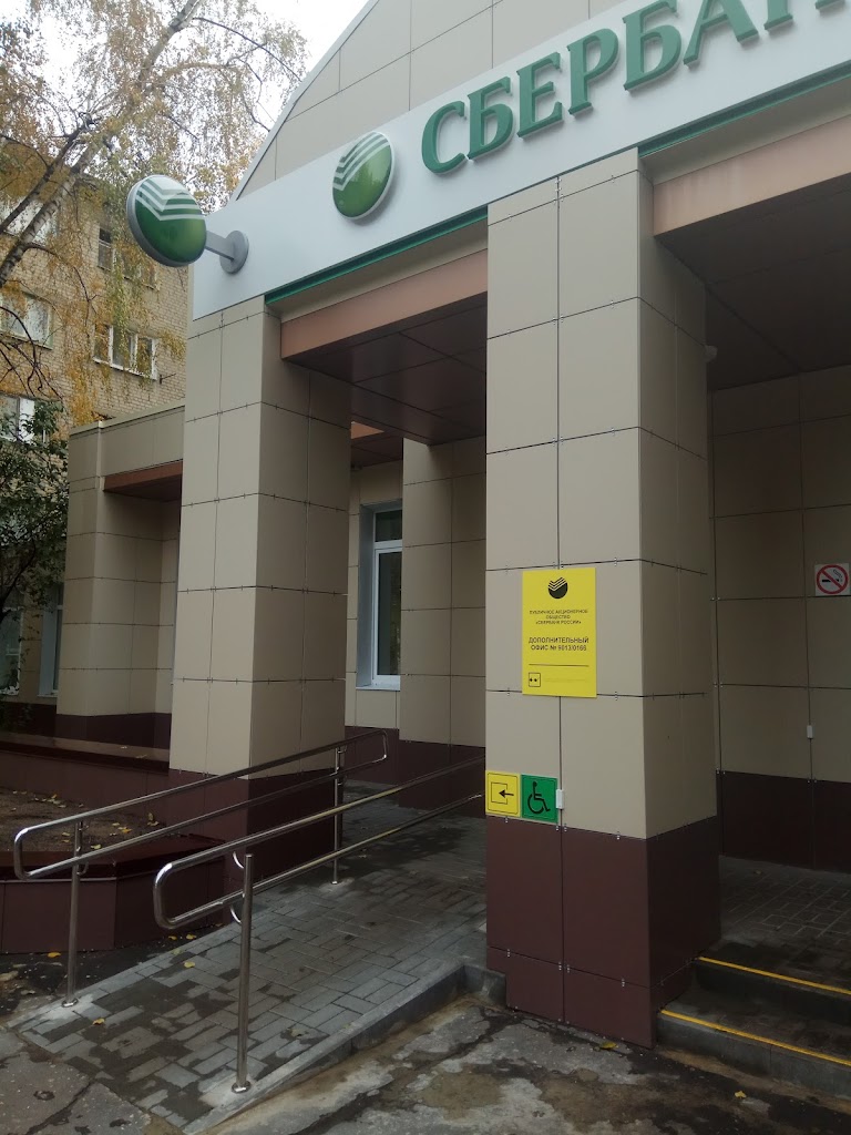 СберБанк