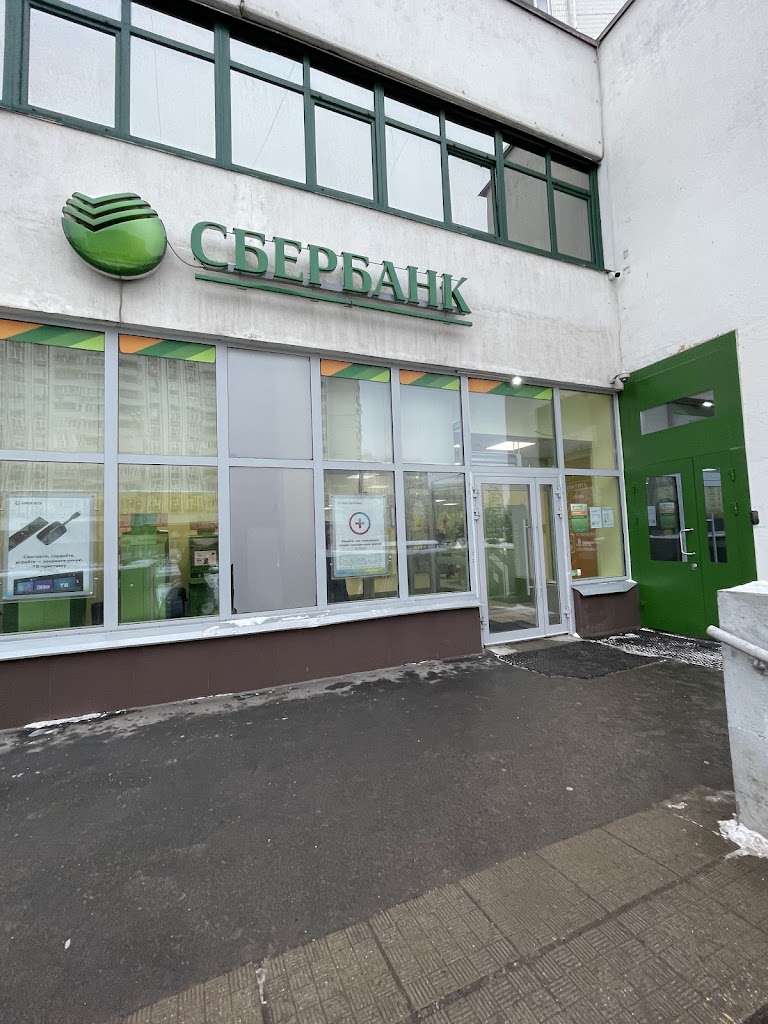 СберБанк