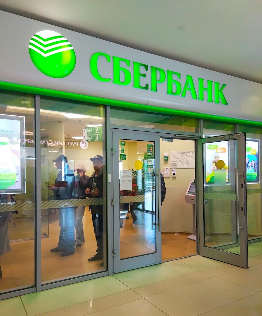 СберБанк