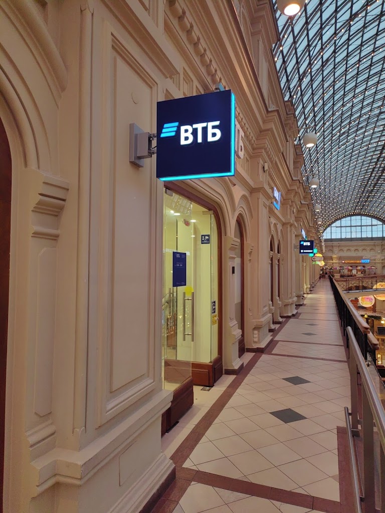 Банк ВТБ