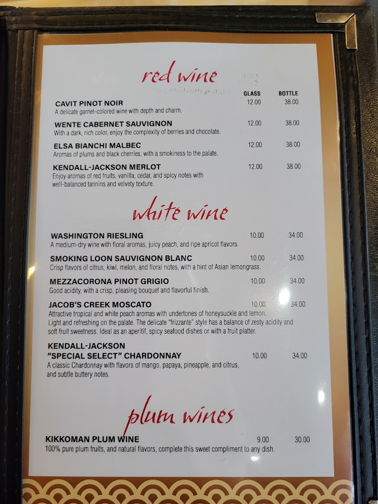  忍者 Ninja Japanese Steakhouse