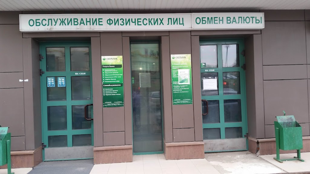  СберБанк