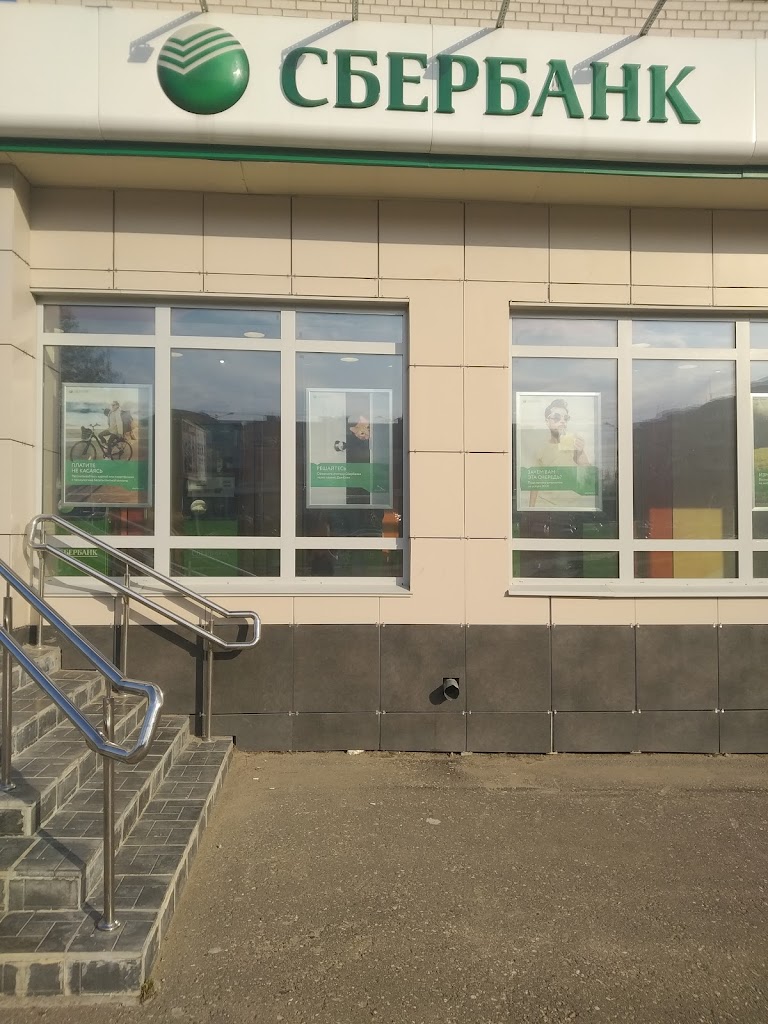  СберБанк
