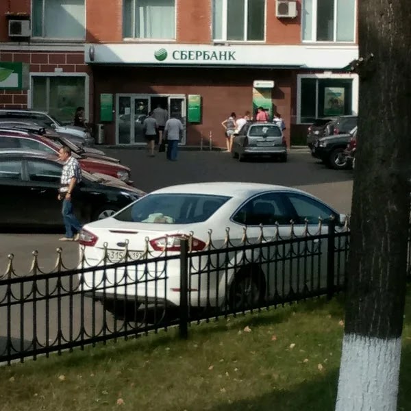 СберБанк