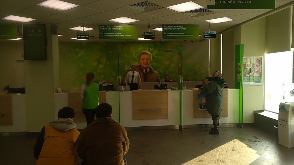  СберБанк
