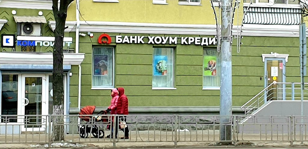  Банк Хоум Кредит Банкомат