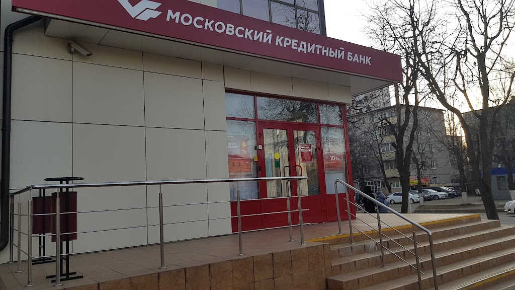 Московский кредитный банк