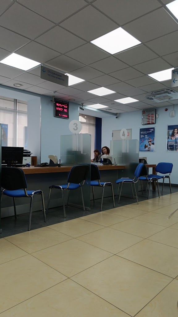  Банк ВТБ