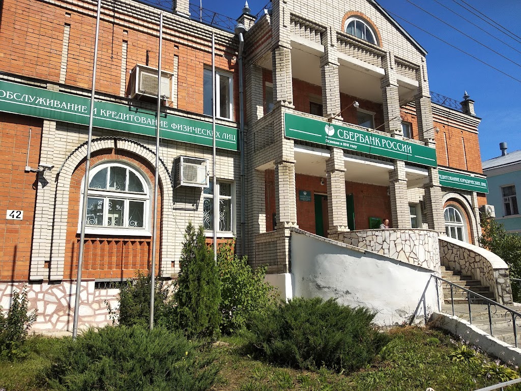 СберБанк
