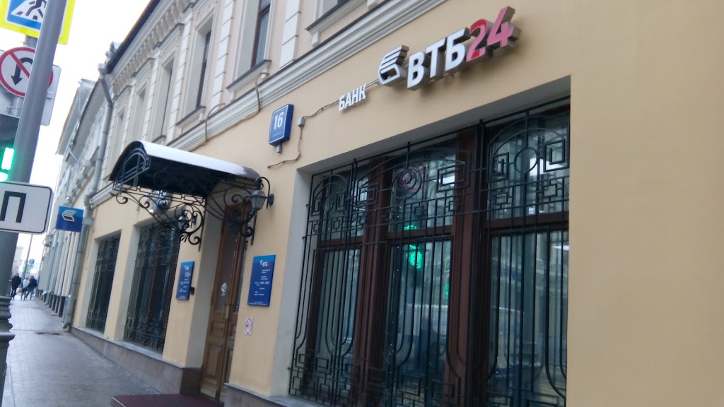  Банк ВТБ