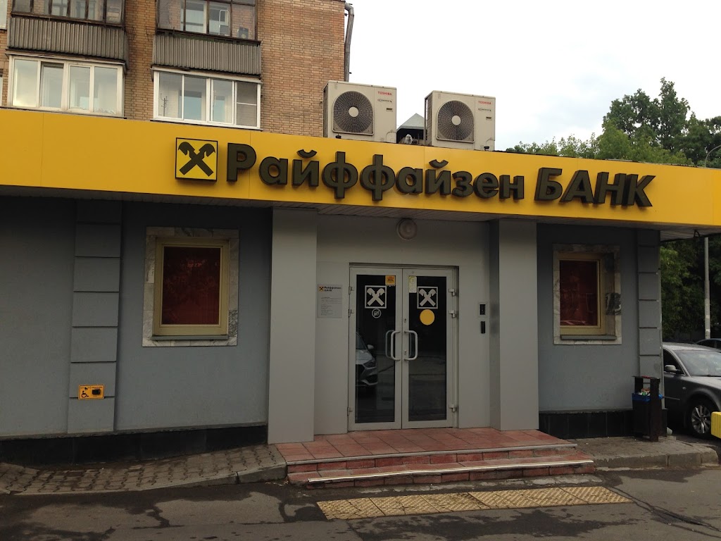  Райффайзенбанк