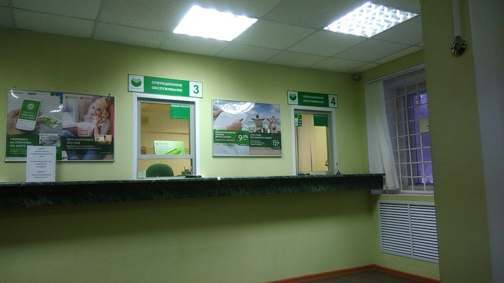 СберБанк