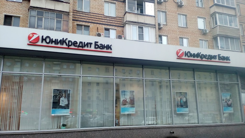 ЮниКредит Банк