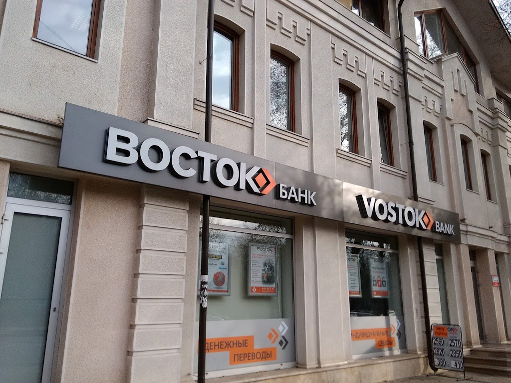  Відділення 15 Банк Восток
