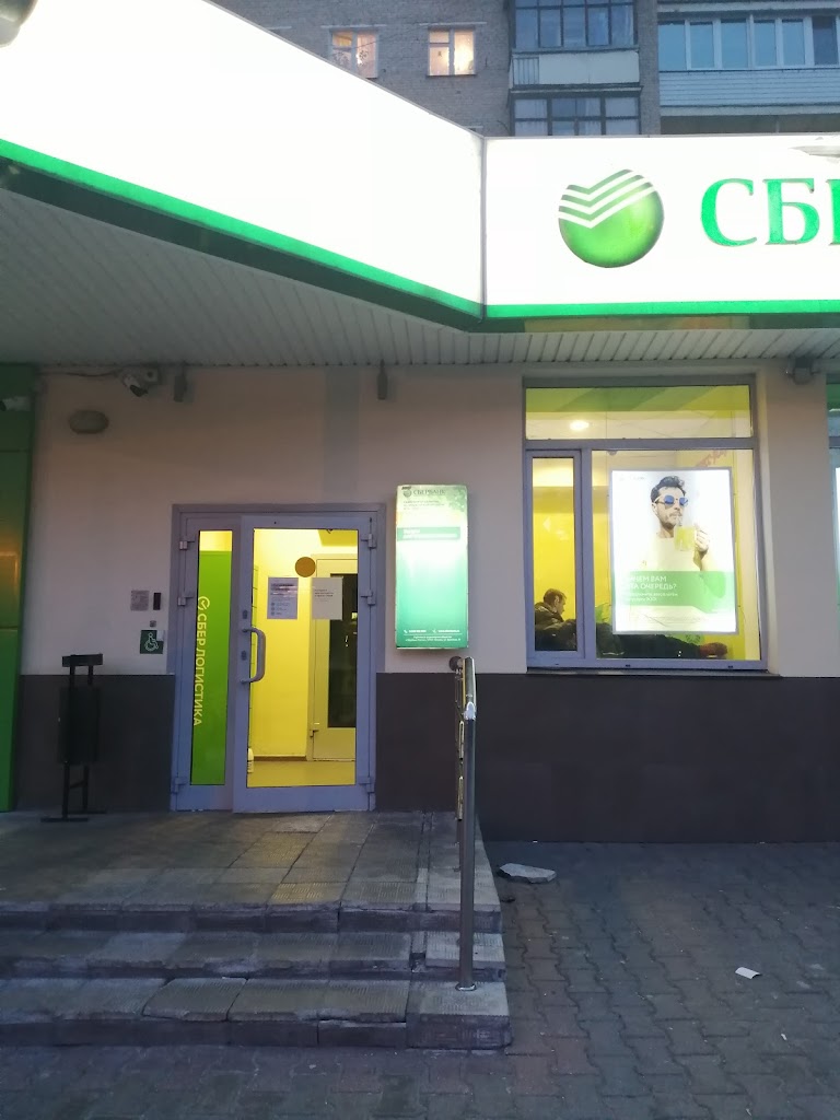 СберБанк