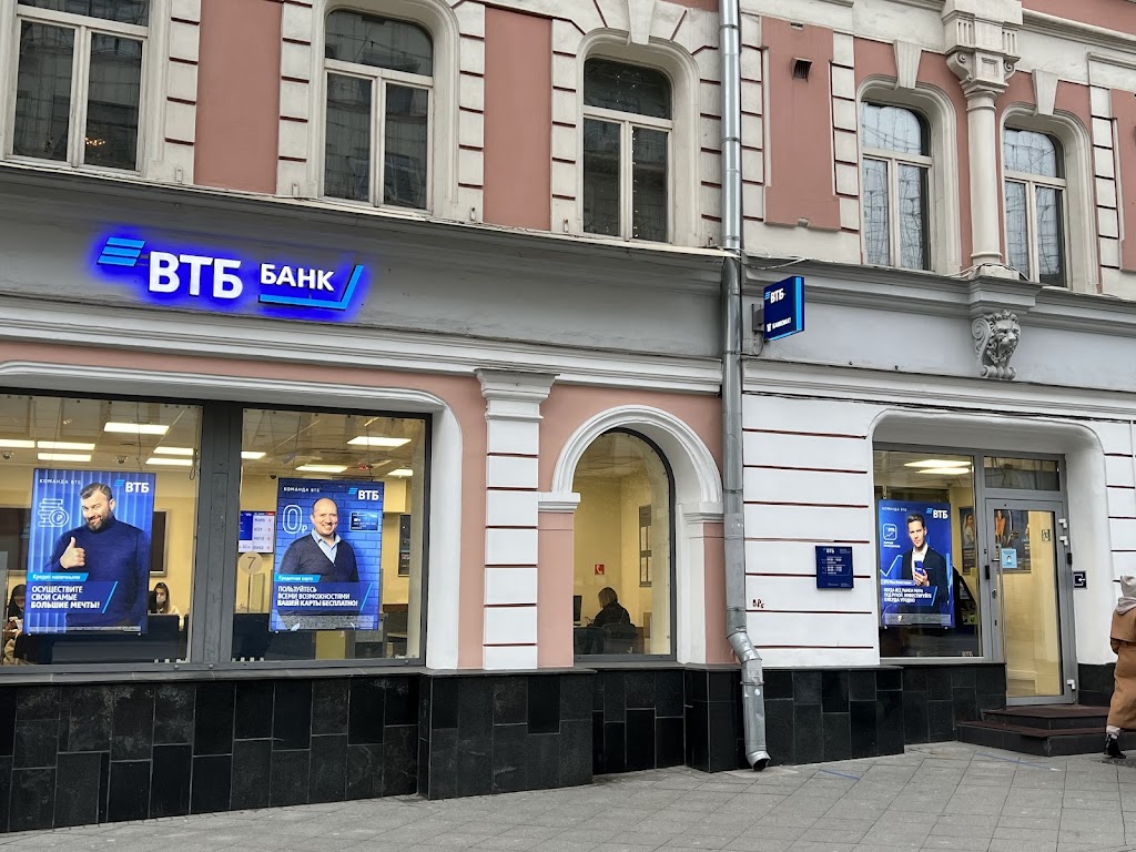 Банк ВТБ