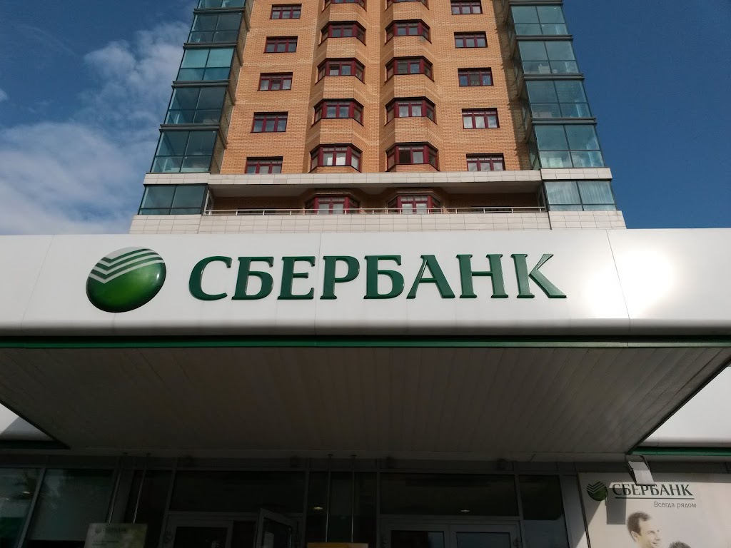  СберБанк