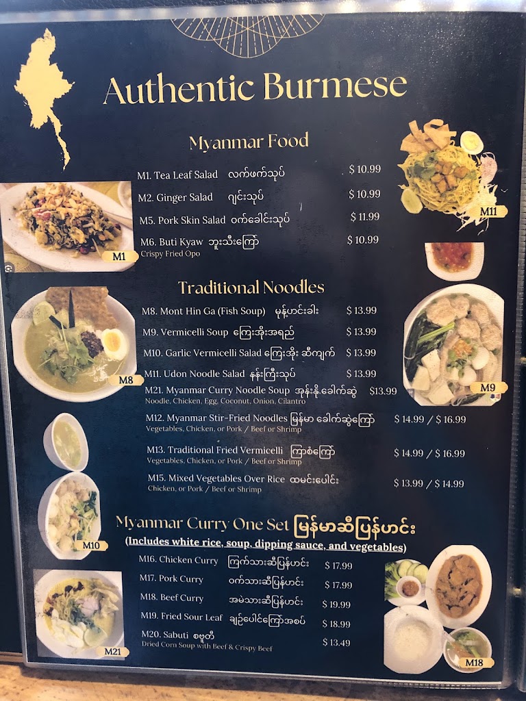  One + 1 Asian Restaurant