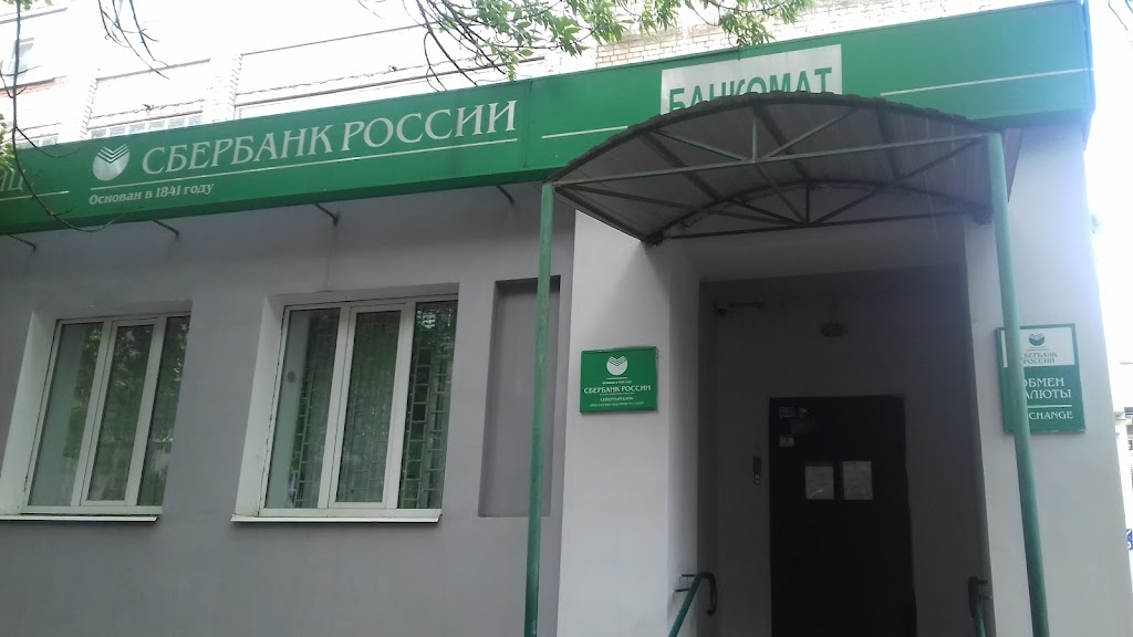  СберБанк