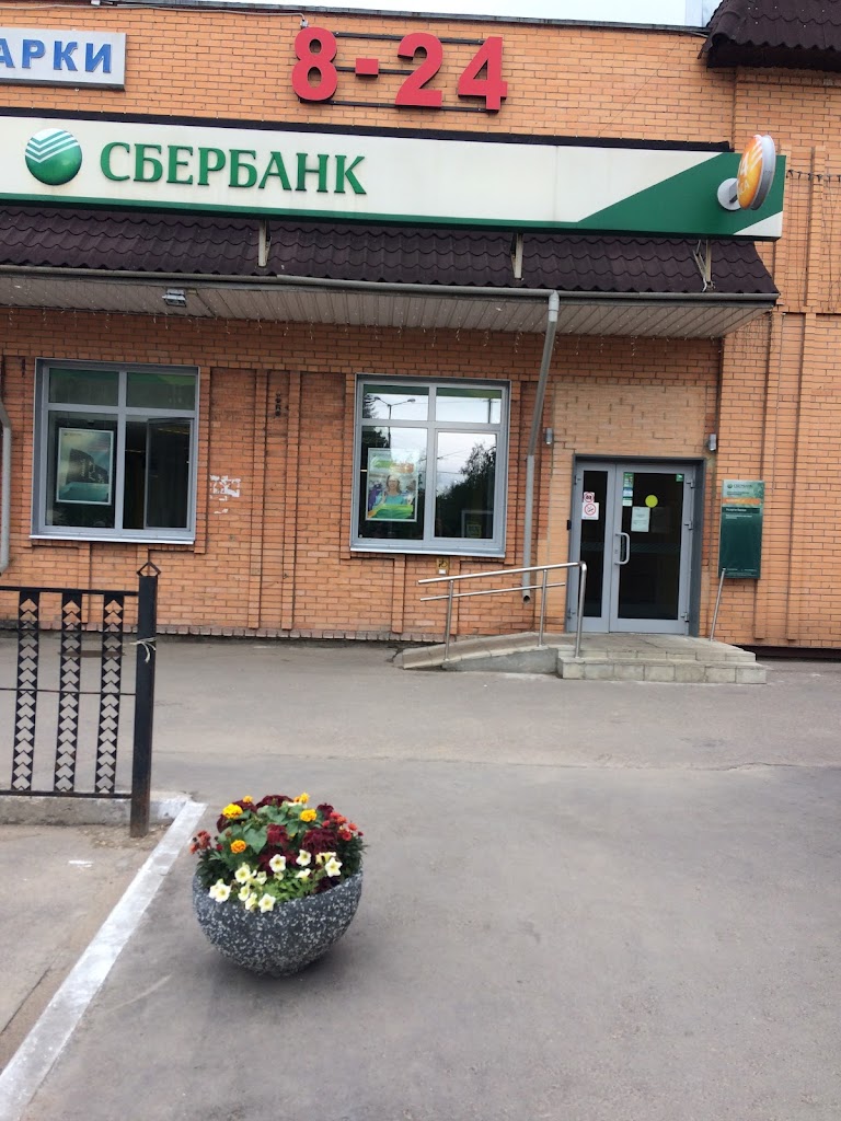 СберБанк