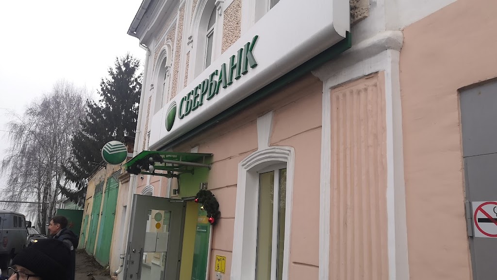 СберБанк