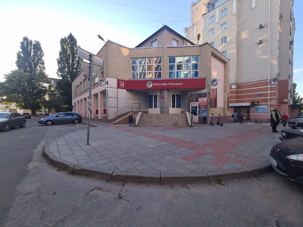 Банк Русский Стандарт