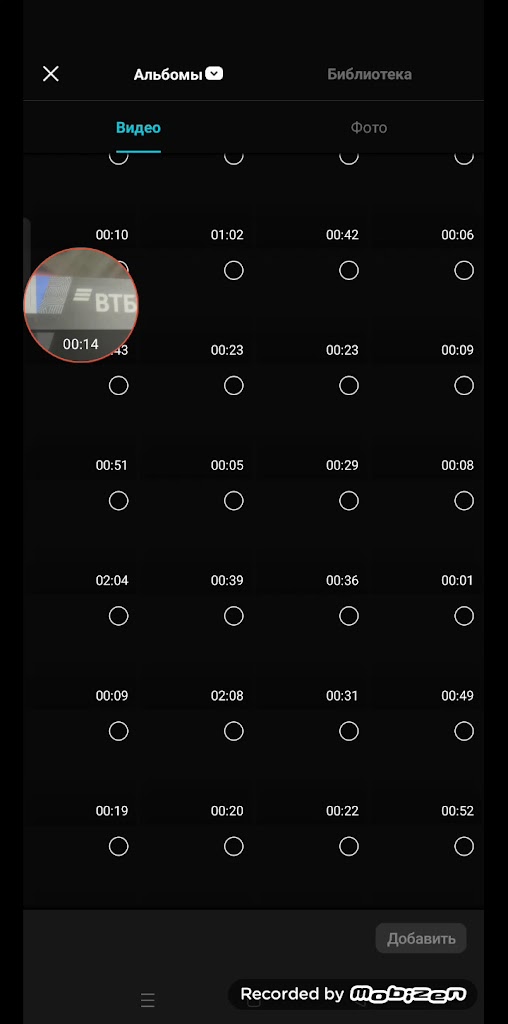  ВТБ