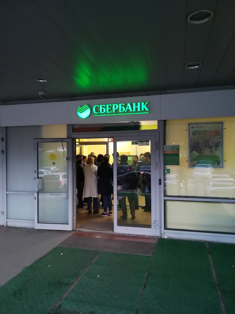 СберБанк