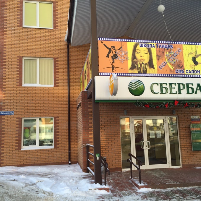  СберБанк