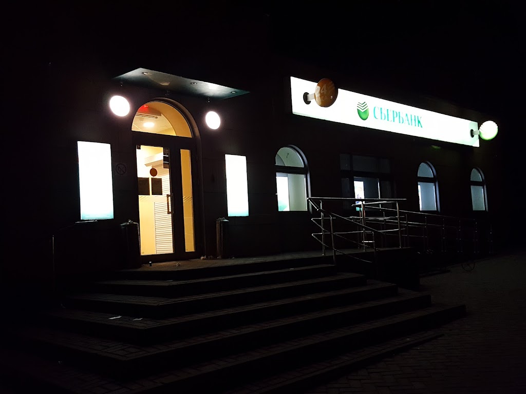 СберБанк