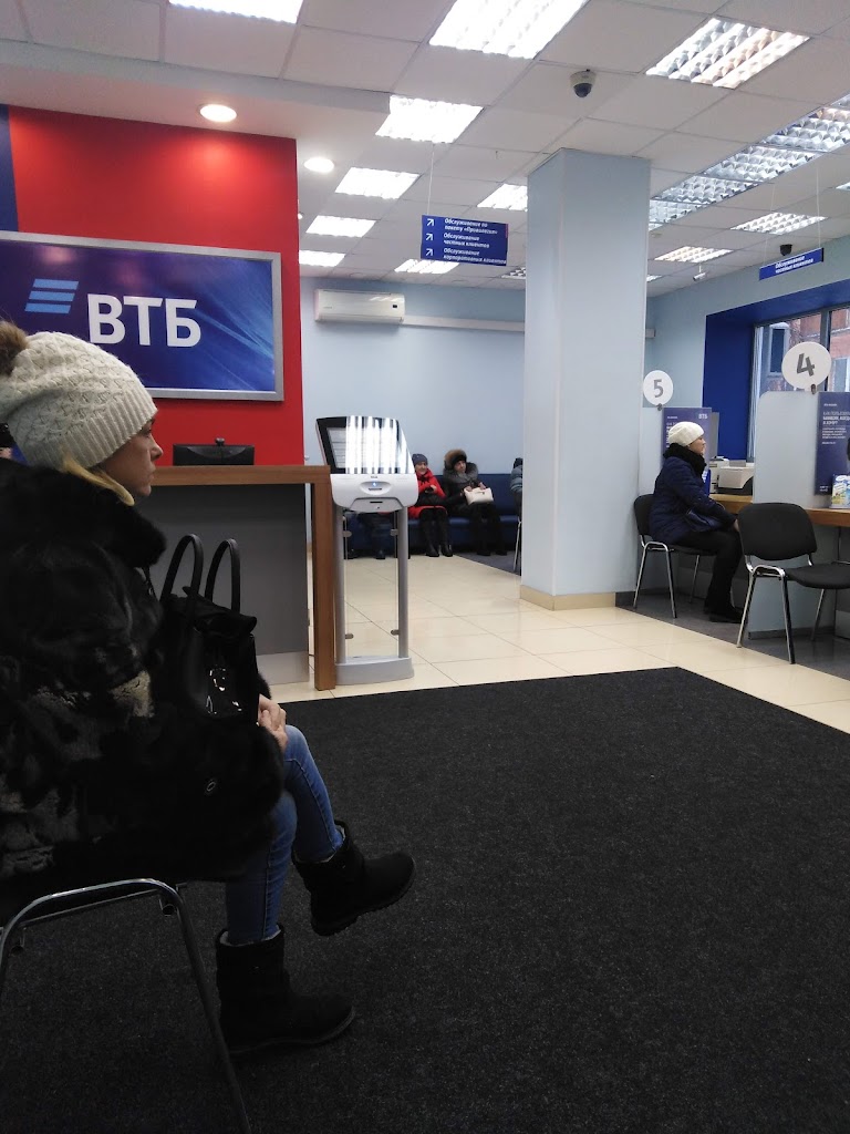 Банк ВТБ