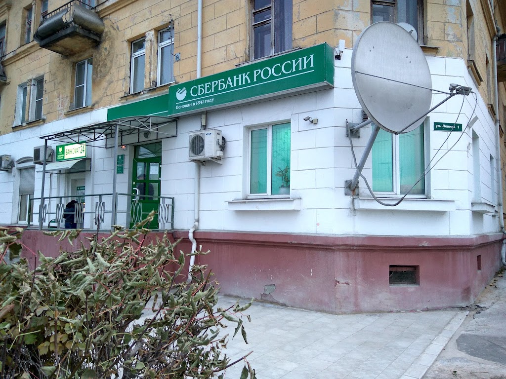 СберБанк