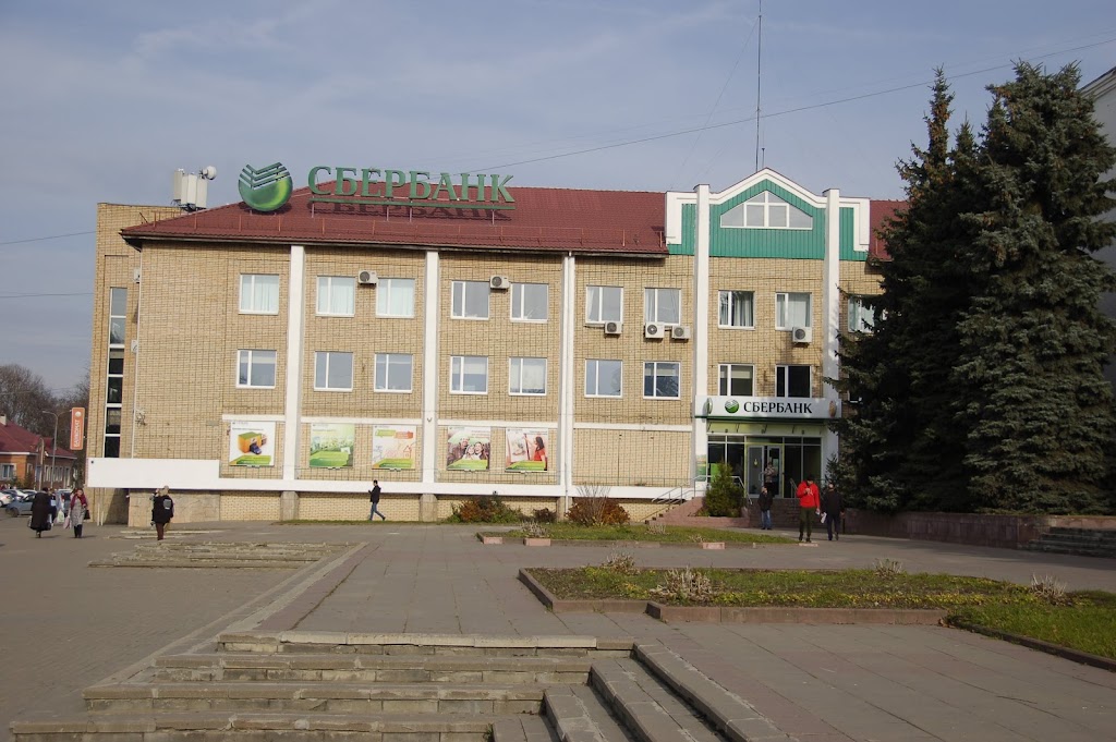 СберБанк