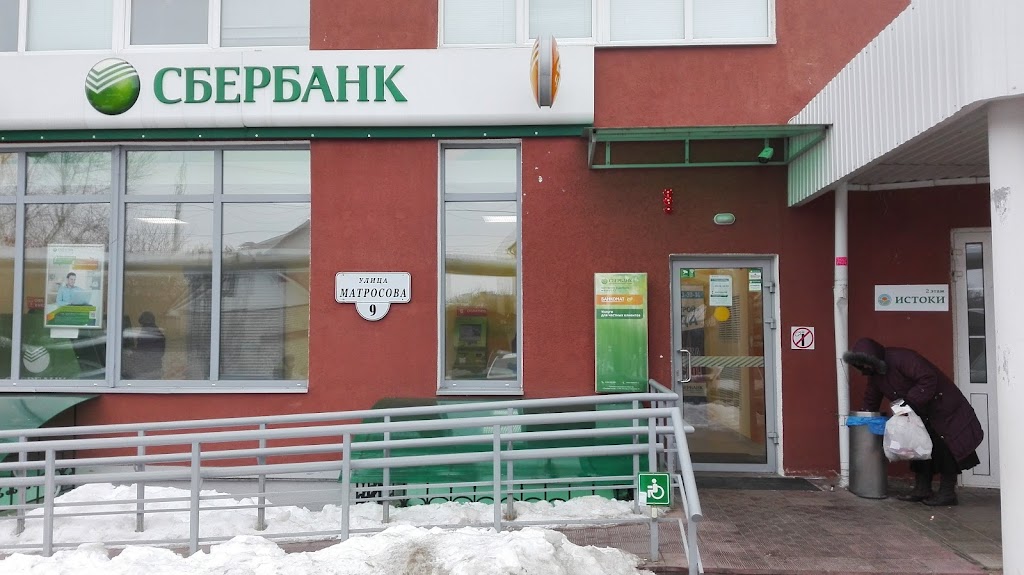  СберБанк
